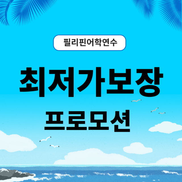 220824_필통유학.png