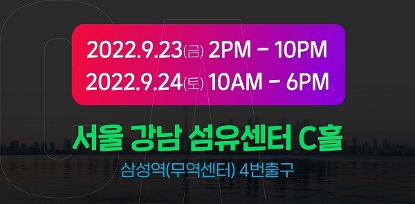 [플래나]후불_22회_공무원수험신문_sos 유학센터_0824바로송출(2).jpg