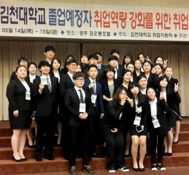 참된 [72차]-공무원수험신문-김천대-27일(토) 오전10시 예약송출.jpg