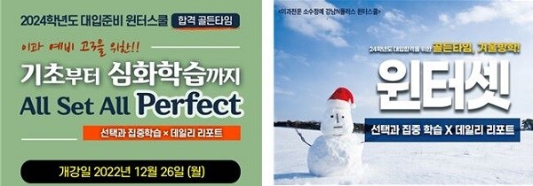 [플래나]후불_25회_공무원수험신문_강남엔플러스_0829바로송출.JPG