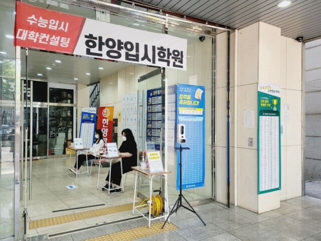 참된 [85차]-공무원수험신문-한양학원-30일 9시 예약송출 .jpg