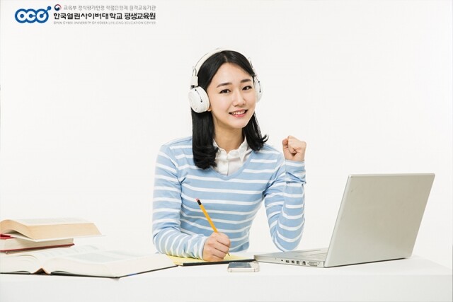 참된 [88차]-공무원수험신문-열린사이버대학-31일 8시 예약송출.jpg