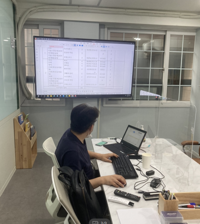 참된 [12차]-공무원수험신문-메타인입시컨설팅-바로송출.png