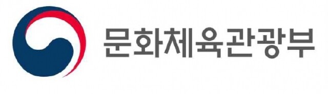 문화체육관광부.jpg