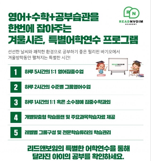 참된 [37차]-공무원수험신문-리드앤보임2-바로송출.jpg