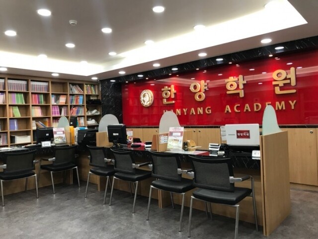 참된 [47차]-공무원수험신문-한양학원-바로송출.jpg