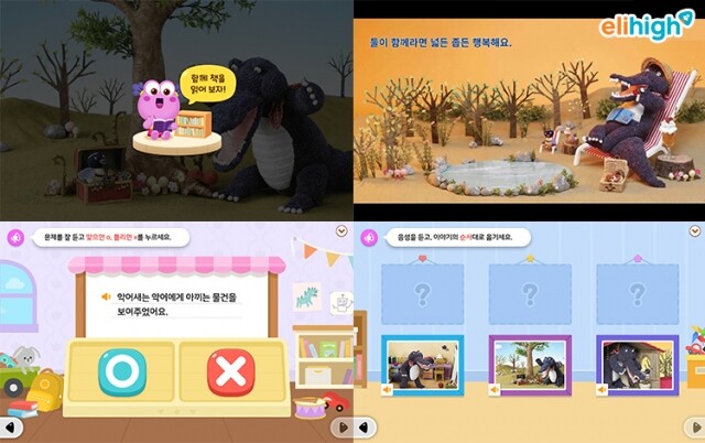 참된 [58차]-공무원수험신문-엘리하이-22일 9시 예약송출.jpg