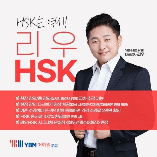 [플래나]후불_12회_공무원수험신문_종로YBM학원_0927예약송출(오전 9시).jpg