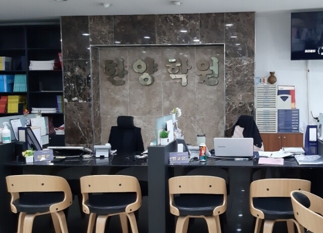 참된 [76차]-공무원수험신문-한양학원-28일 9시 예약송출.jpg