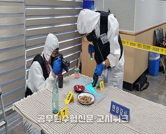 해양경찰 감식.jpg