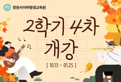 공무원수험신문-장원사이버-바로송출 (3).jpg