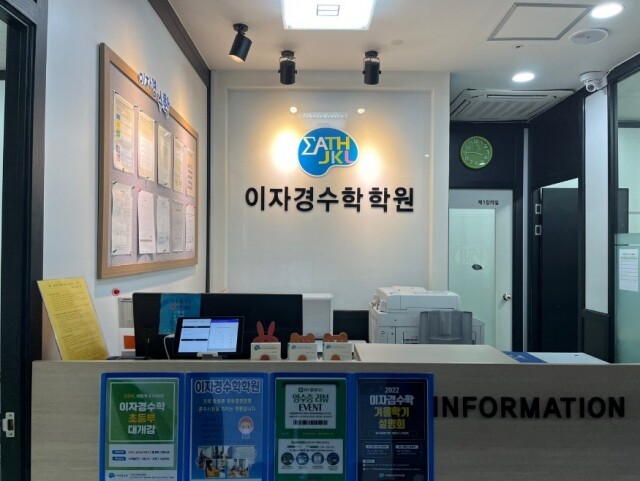 [웰리더 4-10회차] 공무원수험신문_권선_1013_오전9시 예약송출.jpg