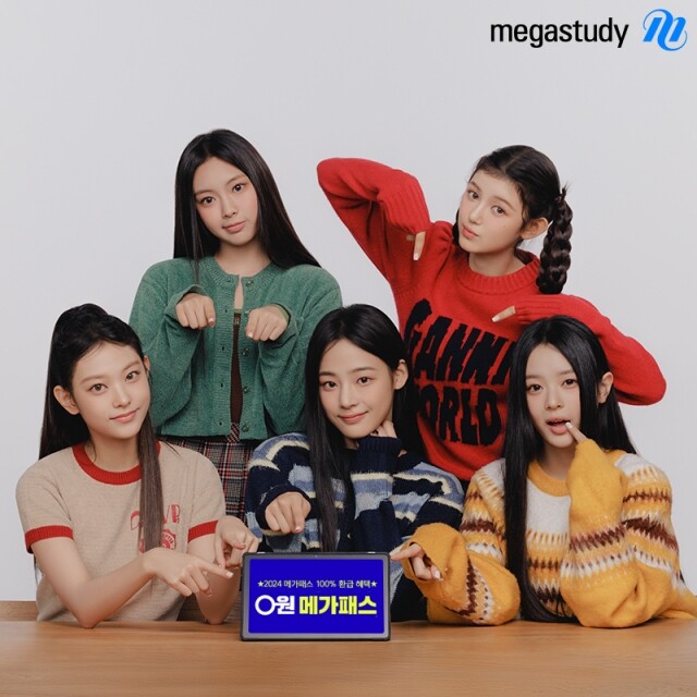 참된 [33차]-공무원수험신문-메가패스-13일 13시 예약송출.jpg