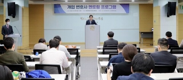 서울지방변호사회 개업 변호사 멘토링.jpg