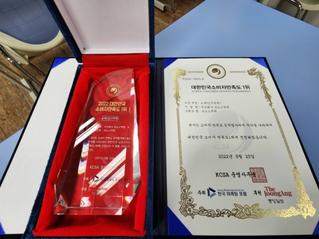 참된 [46차]-공무원수험신문-모노스학원-바로송출.jpg