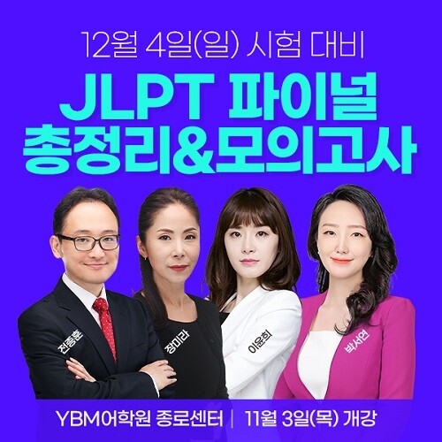 [플래나]후불_22회_공무원수험신문_종로YBM학원_1021예약송출(오전 9시)_변경.jpg