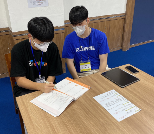 참된 [51차]-공무원수험신문-72시간공부캠프-25일 9시 예약송출.png