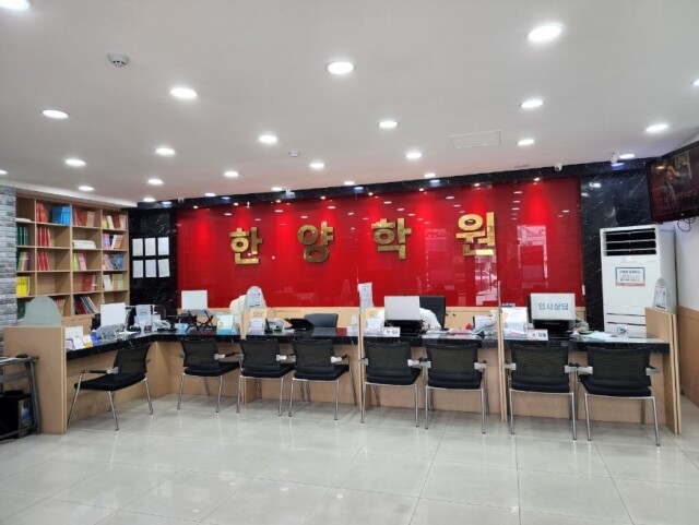 참된 [56차]-공무원수험신문-한양학원-26일 9시 예약송출 .jpg