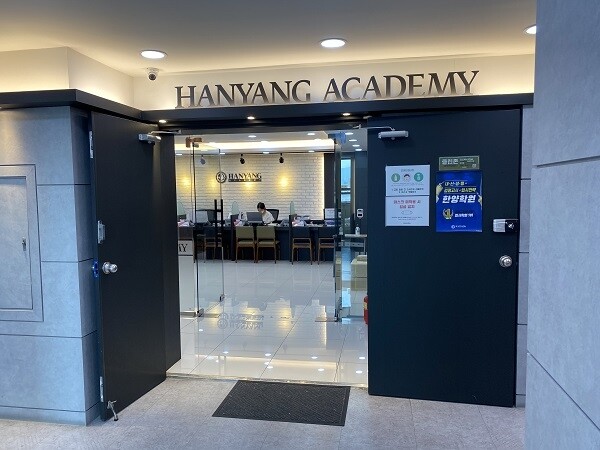 참된 [67차]-공무원수험신문-한양학원-바로송출.jpg