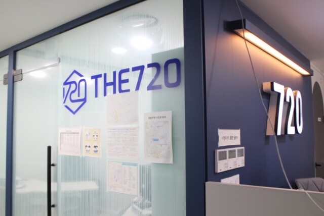 참된 [71차]-공무원수험신문-대치720-11월1일 9시 예약송출.JPG