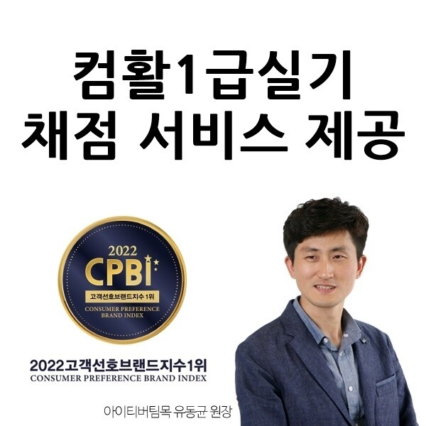 221101_아이티버팀목 .jpg