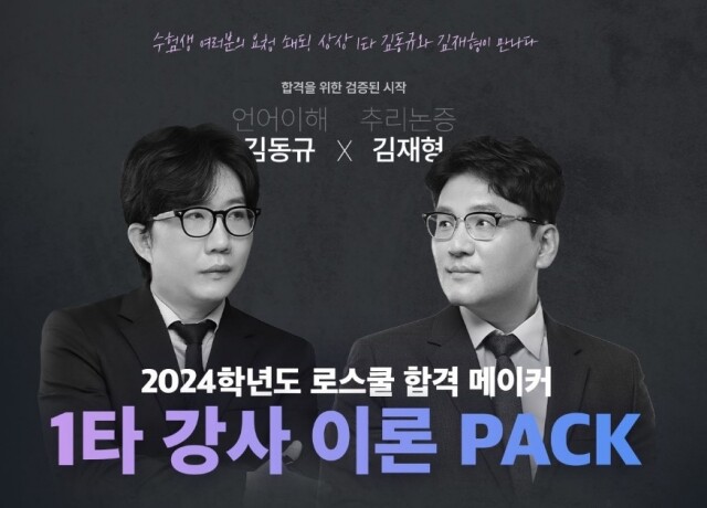 이론패키지 이미지.JPG