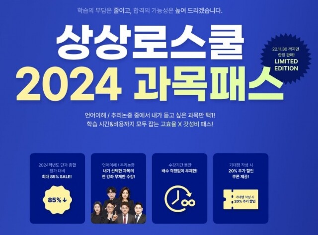 과목패스  이미지.JPG