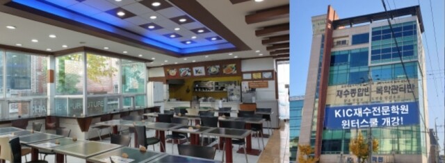 참된 [24차]-공무원수험신문-kic학원-바로송출.jpg