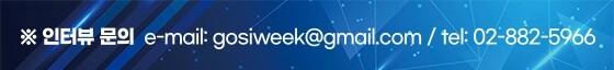 인터뷰 문의 배너.jpg