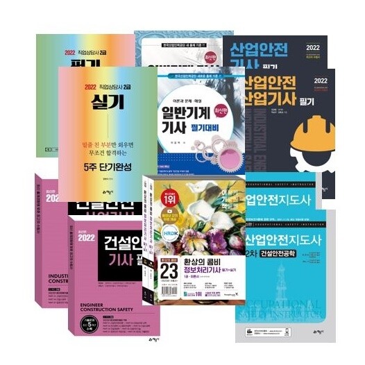 참된 [6차]-공무원수험신문-온캠퍼스-11일 9시 예약송출.JPG