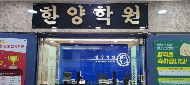 참된 [30차]-공무원수험신문-한양학원-11일(금) 오전9시 예약송출.jpg