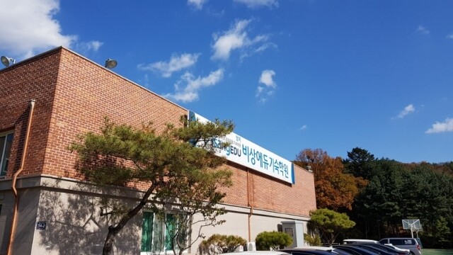 참된 [33차]-공무원수험신문-양지비상에듀-바로송출.jpg