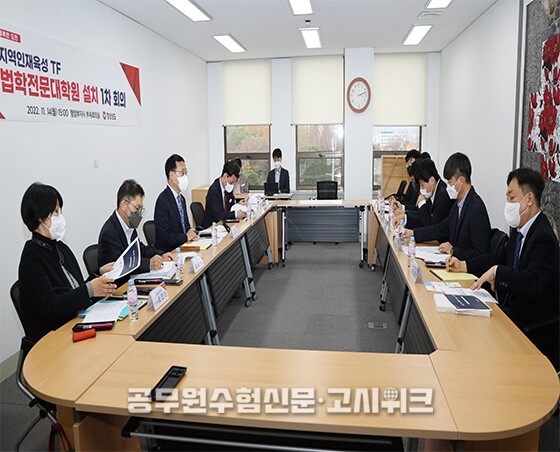 경상남도 로스쿨 유치.jpg