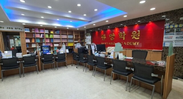 참된 [38차]-공무원수험신문-한양학원-16일 9시 예약송출.jpg