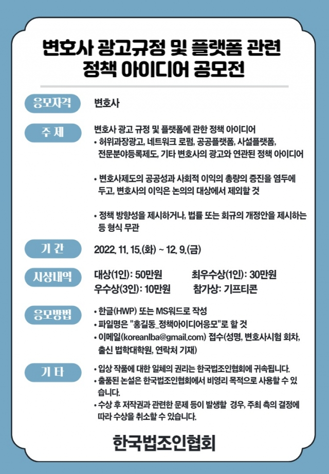 공모전 웹포스터.png