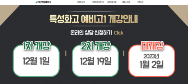 참된 [41차]-공무원수험신문-이루다교육-바로송출 .png