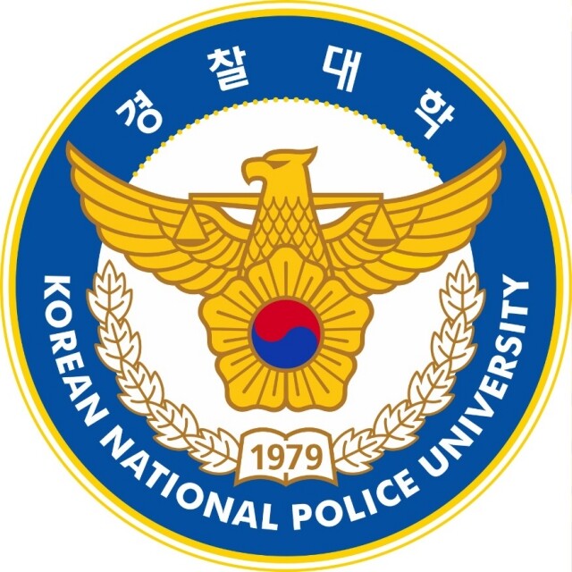 경찰대학.jpg