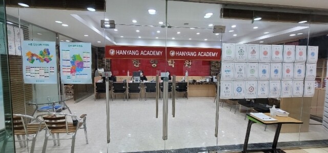 참된 [52차]-공무원수험신문-한양학원-22일 9시 예약송출 .jpg