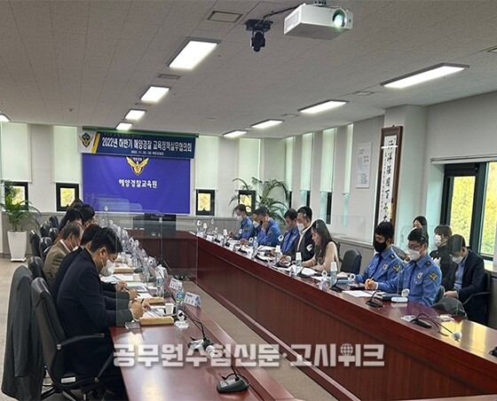 해경청 대학과 업무협약 체결.jpg