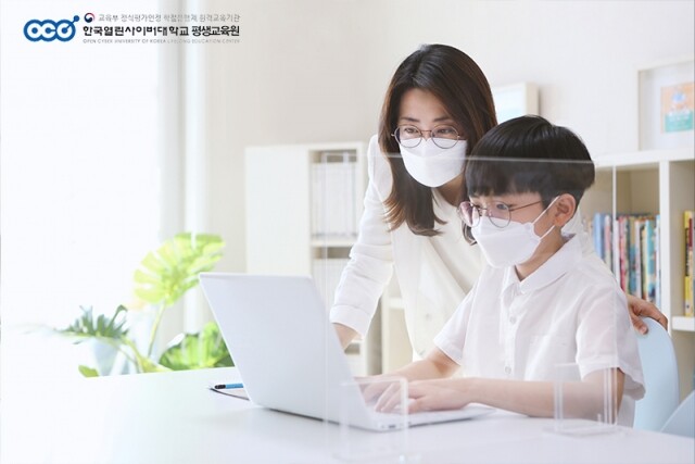 참된 [5차]-공무원수험신문-한국열린사이버대학-2일 오전8시 예약송출 .jpg