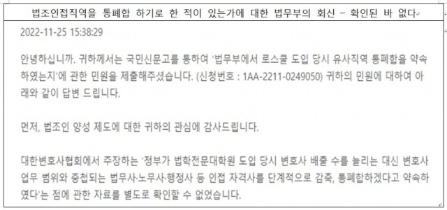 정부 통폐합 2.jpg