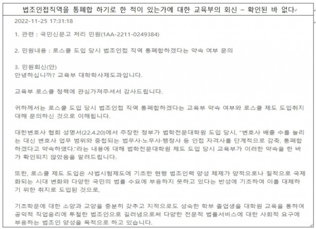 정부 통폐합.jpg