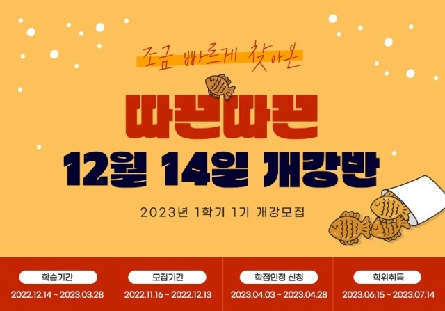 참된 [32차]-공무원수험신문-김영평생교육원-바로송출 .jpg