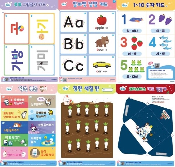 천재교과서_공무원수험신문_221216 (2).jpg