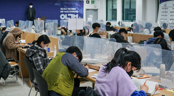 참된 [45차]-공무원수험신문-아공캠-바로송출 .png