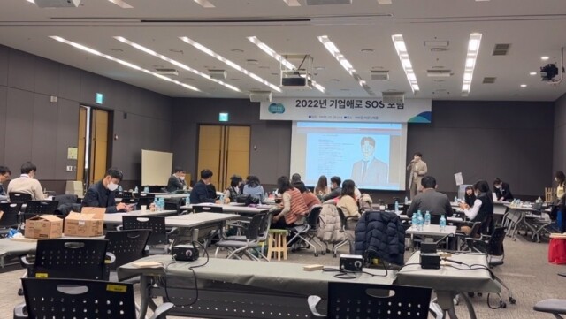 참된 [56차]-공무원수험신문-기업애로 SOS 포럼-바로송출.jpg