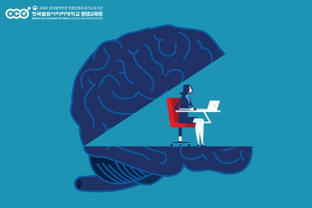 참된 [54차]-공무원수험신문-열린사이버대학-22일(목) 오전 8시 예약송출 .jpg