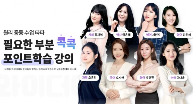 참된 [63차]-공무원수험신문-와이더에듀-23일 오전10시 예약송출.jpg