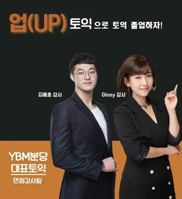 [플래나]후불_22회_공무원수험신문_분당YBM어학원_1227예약송출(오전 9시).jpg