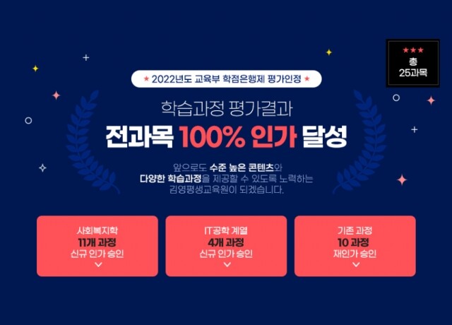 참된 [73차]-공무원수험신문-아이비김영-바로송출.jpg